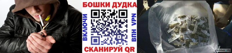 Наркотические вещества Сарапул АМФЕТАМИН Метамфетамин ОМГ ОМГ зеркало СОЛЬ Мефедрон Канабис