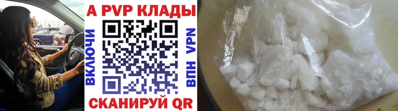 Alpha PVP СК КРИС  цена   Сарапул 
