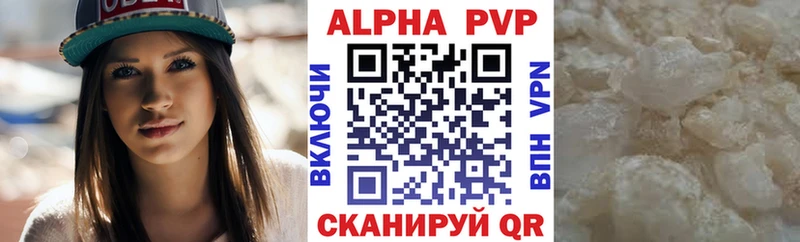 А ПВП крисы CK Сарапул