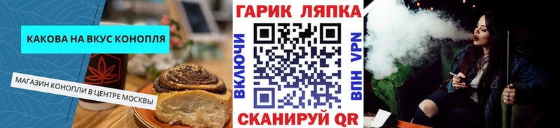 Canna-Cookies марихуана  Сарапул 