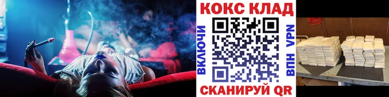 Cocaine Колумбийский  магазин    Сарапул 