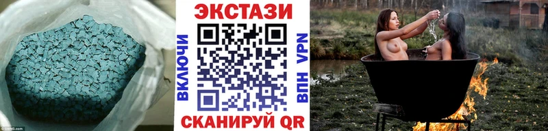 площадка клад  Сарапул  ЭКСТАЗИ TESLA 