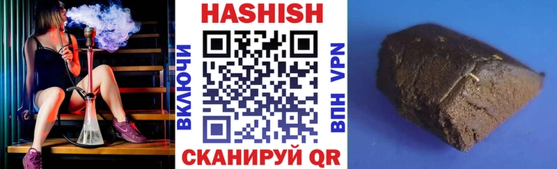что такое наркотик Сарапул ГАШИШ гарик