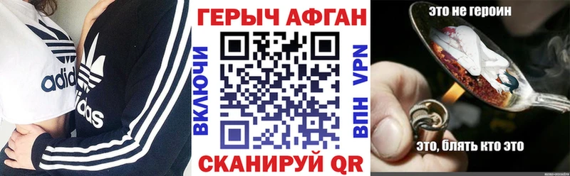 купить наркоту Сарапул Героин Heroin