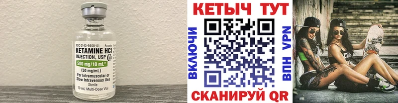 наркошоп  Сарапул  КЕТАМИН VHQ 