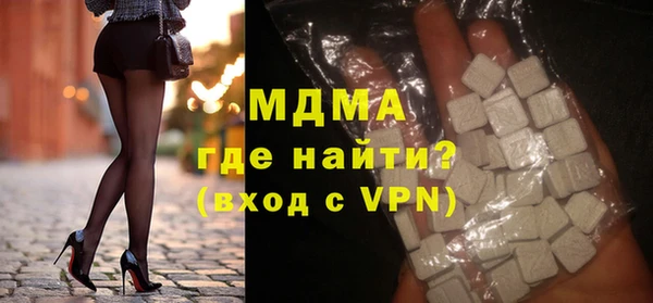 spice Абдулино