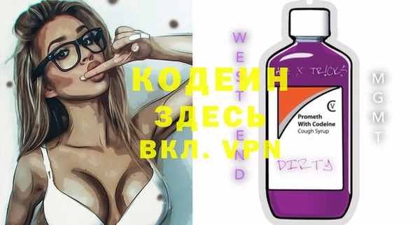 СК Абинск