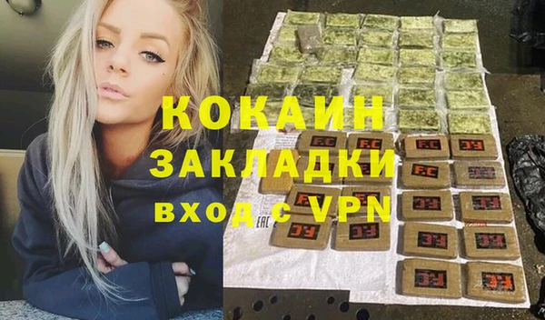 мефедрон Алексин