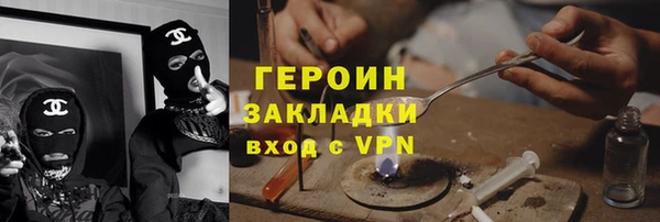 первитин Каменногорск