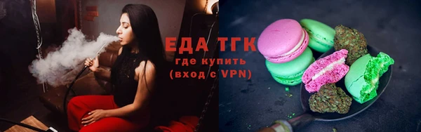 соль курить ск Алексеевка