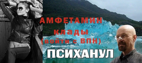 стафф Алзамай