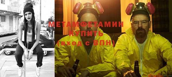 MDMA Каменка