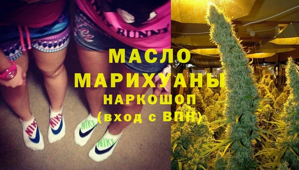 мефедрон Алексин
