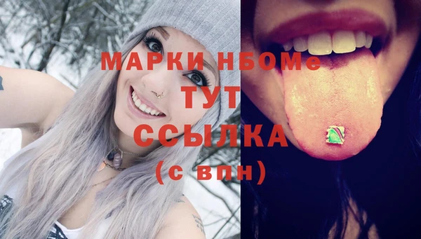 мефедрон Алексин