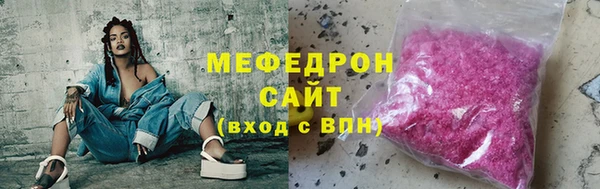 COCAINE Арсеньев