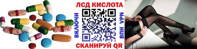 магазин продажи   Сарапул  ЛСД экстази ecstasy 