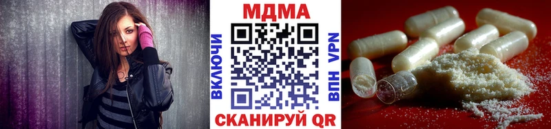 магазин    Сарапул  MDMA Molly 