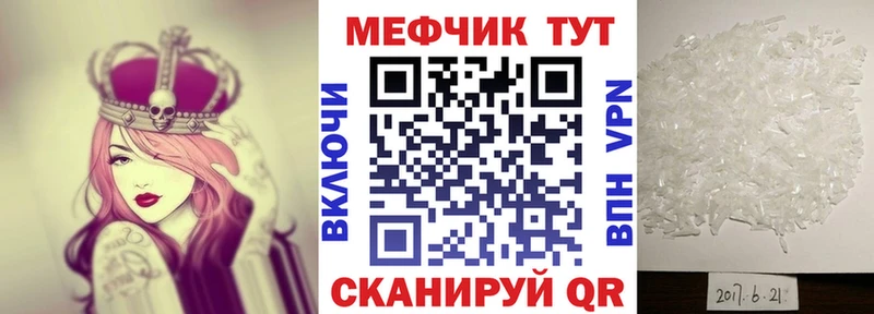 Меф  Сарапул
