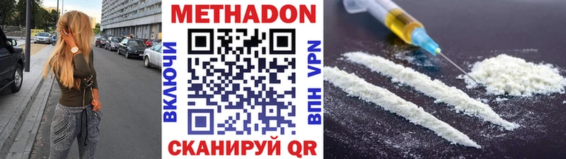 кракен зеркало  Сарапул  МЕТАДОН мёд 