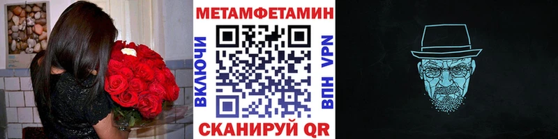МЕТАМФЕТАМИН винт Сарапул