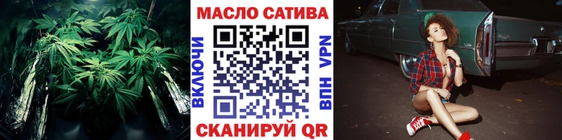 Дистиллят ТГК гашишное масло  MEGA   Сарапул 